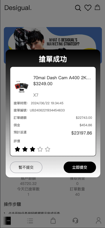 图片[5]开原源码|源码搭建|精品源码|海外刷单|交易所|区块链|理财产品多语言 订单自动匹配系统 抢单刷单商城 海外刷单抢单系统 手动派单连单 UniApp PHP