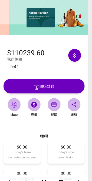 图片[1]开原源码|源码搭建|精品源码|海外刷单|交易所|区块链|理财产品全新多语言 海外刷单抢单商城 订单自动匹配 刷单系统 策略组 uniapp php
