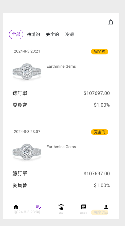 图片[2]开原源码|源码搭建|精品源码|海外刷单|交易所|区块链|理财产品全新多语言 海外刷单抢单商城 订单自动匹配 刷单系统 策略组 uniapp php