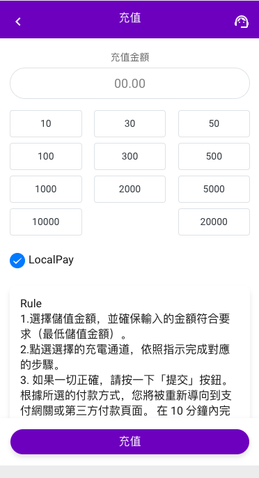 图片[7]开原源码|源码搭建|精品源码|海外刷单|交易所|区块链|理财产品全新多语言 海外刷单抢单商城 订单自动匹配 刷单系统 策略组 uniapp php