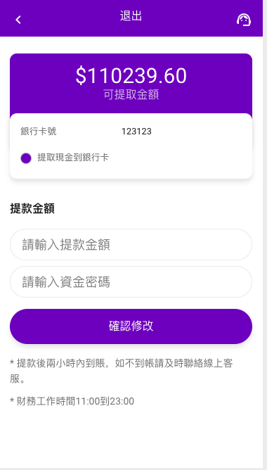 图片[8]开原源码|源码搭建|精品源码|海外刷单|交易所|区块链|理财产品全新多语言 海外刷单抢单商城 订单自动匹配 刷单系统 策略组 uniapp php