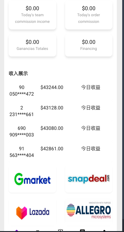 图片[9]开原源码|源码搭建|精品源码|海外刷单|交易所|区块链|理财产品全新多语言 海外刷单抢单商城 订单自动匹配 刷单系统 策略组 uniapp php
