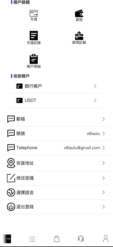 图片[9]开原源码|源码搭建|精品源码|海外刷单|交易所|区块链|理财产品多语言 订单自动匹配系统 抢单刷单商城 海外刷单抢单系统 手动派单连单 UniApp PHP
