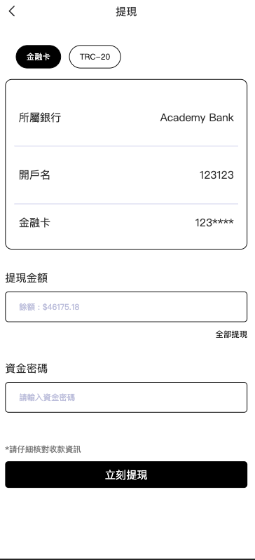 图片[11]开原源码|源码搭建|精品源码|海外刷单|交易所|区块链|理财产品多语言 订单自动匹配系统 抢单刷单商城 海外刷单抢单系统 手动派单连单 UniApp PHP