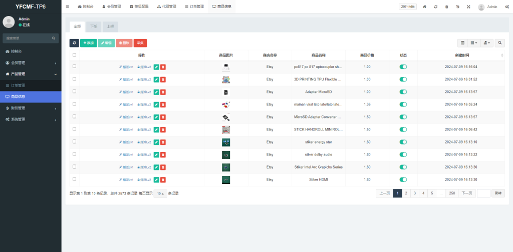 图片[14]开原源码|源码搭建|精品源码|海外刷单|交易所|区块链|理财产品全新多语言 海外刷单抢单商城 订单自动匹配 刷单系统 策略组 uniapp php