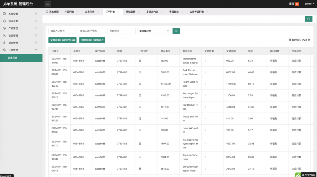 图片[10]开原源码|源码搭建|精品源码|海外刷单|交易所|区块链|理财产品新版多语言 海外酒店抢单刷单系统 卡单连单 最新UI酒店刷单 前端uinapp 后端php