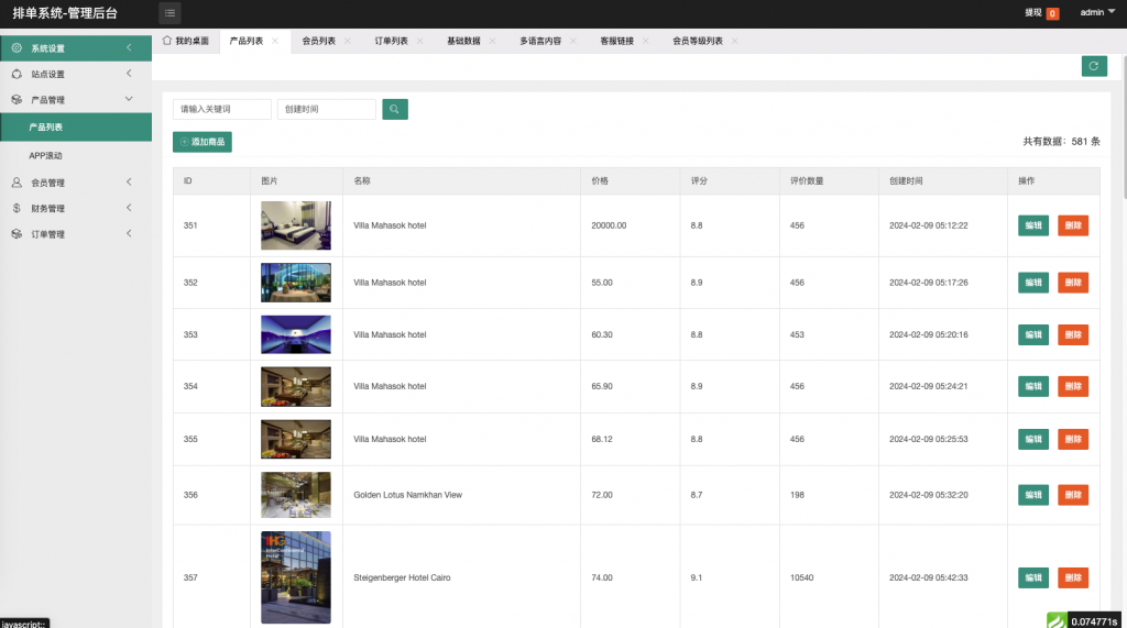 图片[11]开原源码|源码搭建|精品源码|海外刷单|交易所|区块链|理财产品新版多语言 海外酒店抢单刷单系统 卡单连单 最新UI酒店刷单 前端uinapp 后端php