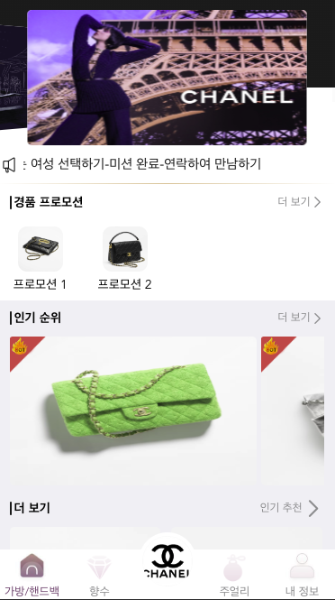 图片[4]开原源码|源码搭建|精品源码|海外刷单|交易所|区块链|理财产品新版多语言伪商城 最新UI海外抢单刷单系统 海外源码 预设开奖 快三