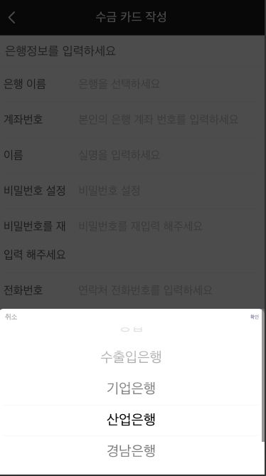 图片[5]开原源码|源码搭建|精品源码|海外刷单|交易所|区块链|理财产品新版多语言伪商城 最新UI海外抢单刷单系统 海外源码 预设开奖 快三