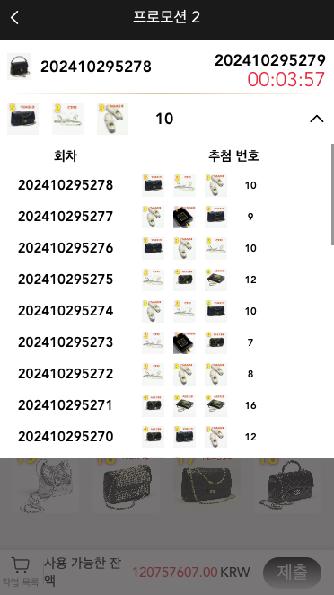 图片[7]开原源码|源码搭建|精品源码|海外刷单|交易所|区块链|理财产品新版多语言伪商城 最新UI海外抢单刷单系统 海外源码 预设开奖 快三