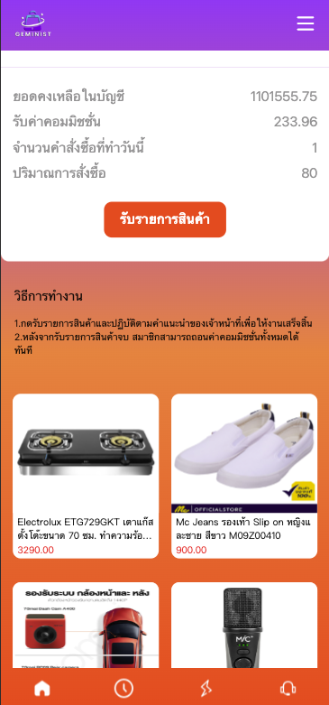 图片[5]开原源码|源码搭建|精品源码|海外刷单|交易所|区块链|理财产品全新海外多语言 抢单商城 抢单系统 自动匹配 分组模式 海外源码 uniapp海外刷单