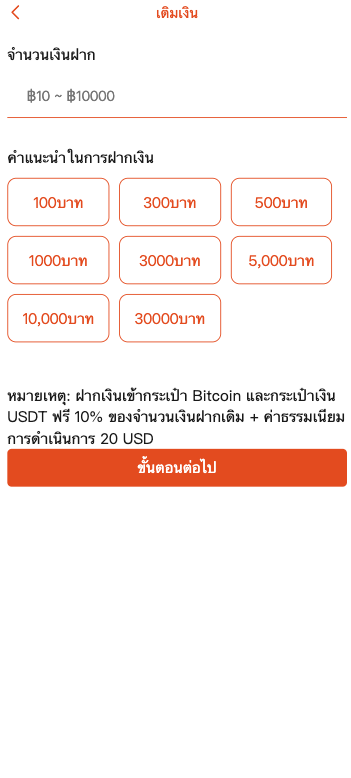 图片[11]开原源码|源码搭建|精品源码|海外刷单|交易所|区块链|理财产品全新海外多语言 抢单商城 抢单系统 自动匹配 分组模式 海外源码 uniapp海外刷单