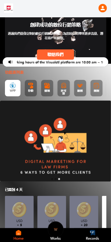 图片[3]开原源码|源码搭建|精品源码|海外刷单|交易所|区块链|理财产品全新多语言 海外抢单刷单系统 连单卡单 自动匹配 UniApp ThinkPHP