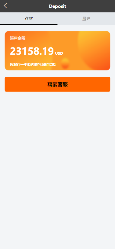 图片[4]开原源码|源码搭建|精品源码|海外刷单|交易所|区块链|理财产品全新多语言 海外抢单刷单系统 连单卡单 自动匹配 UniApp ThinkPHP