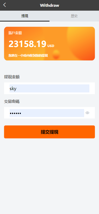 图片[5]开原源码|源码搭建|精品源码|海外刷单|交易所|区块链|理财产品全新多语言 海外抢单刷单系统 连单卡单 自动匹配 UniApp ThinkPHP
