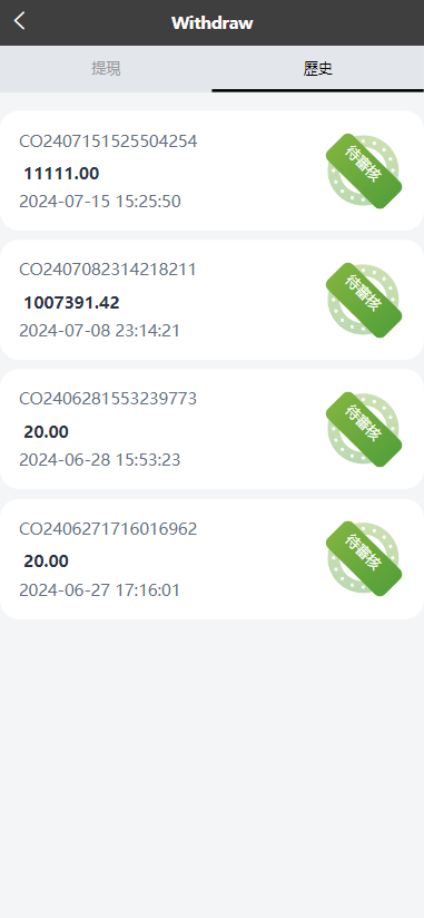 图片[6]开原源码|源码搭建|精品源码|海外刷单|交易所|区块链|理财产品全新多语言 海外抢单刷单系统 连单卡单 自动匹配 UniApp ThinkPHP