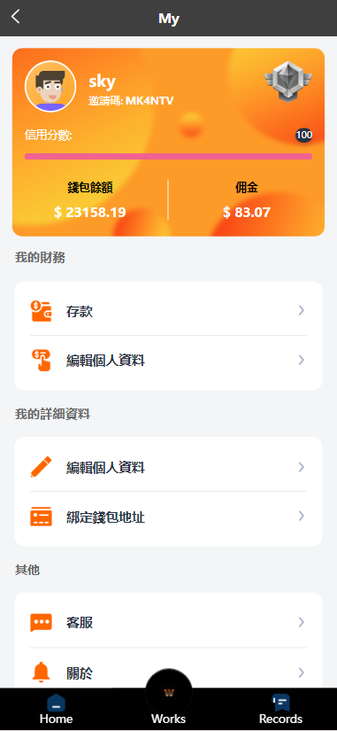 图片[11]开原源码|源码搭建|精品源码|海外刷单|交易所|区块链|理财产品全新多语言 海外抢单刷单系统 连单卡单 自动匹配 UniApp ThinkPHP