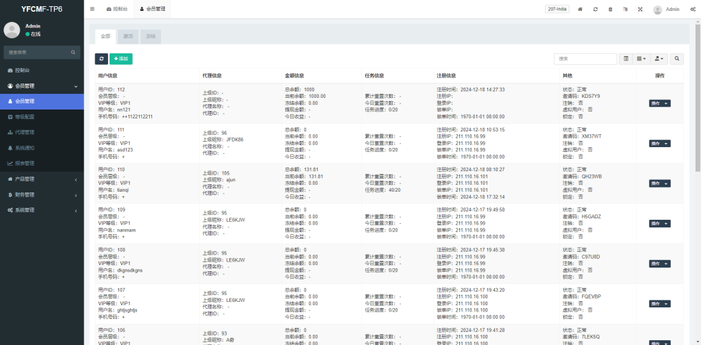 图片[14]开原源码|源码搭建|精品源码|海外刷单|交易所|区块链|理财产品全新多语言 海外抢单刷单系统 连单卡单 自动匹配 UniApp ThinkPHP
