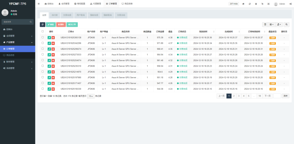 图片[16]开原源码|源码搭建|精品源码|海外刷单|交易所|区块链|理财产品全新多语言 海外抢单刷单系统 连单卡单 自动匹配 UniApp ThinkPHP