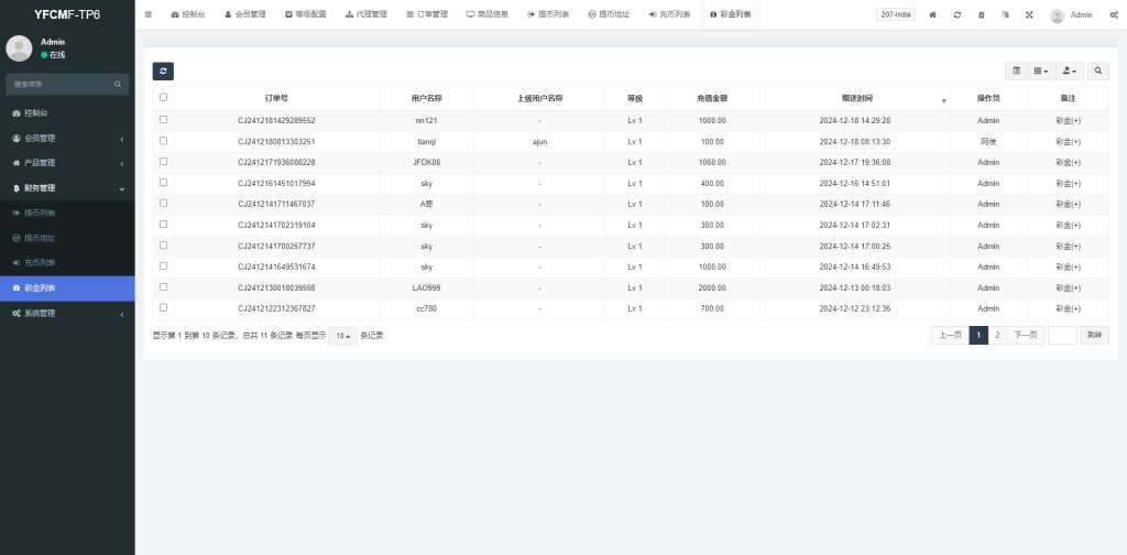 图片[20]开原源码|源码搭建|精品源码|海外刷单|交易所|区块链|理财产品全新多语言 海外抢单刷单系统 连单卡单 自动匹配 UniApp ThinkPHP