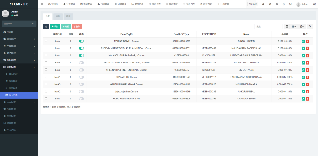 图片[21]开原源码|源码搭建|精品源码|海外刷单|交易所|区块链|理财产品全新多语言 海外抢单刷单系统 连单卡单 自动匹配 UniApp ThinkPHP