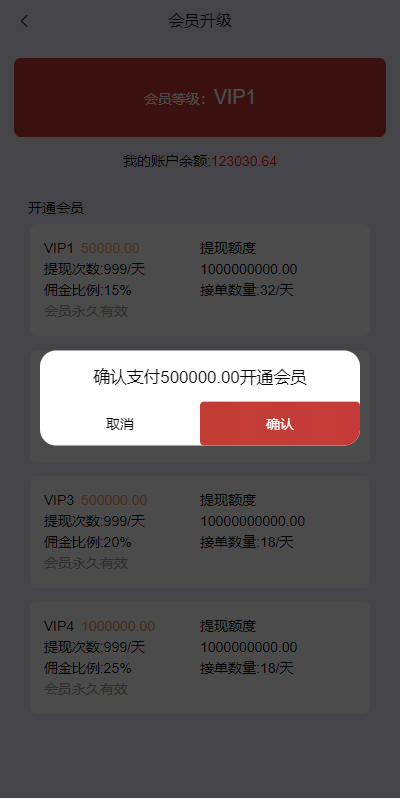 图片[8]开原源码|源码搭建|精品源码|海外刷单|交易所|区块链|理财产品多语言 海外刷单源码 连单卡单 新版UI软件游戏抢单刷单系统