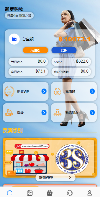 图片[2]开原源码|源码搭建|精品源码|海外刷单|交易所|区块链|理财产品全新多语言 运营版海外刷单系统 抢单刷单 泰国刷单源码 UI