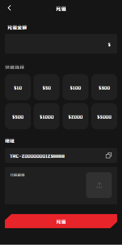 图片[7]开原源码|源码搭建|精品源码|海外刷单|交易所|区块链|理财产品新版多语言 策略刷单 订单自动匹配 海外漫威电影抢单刷单系统