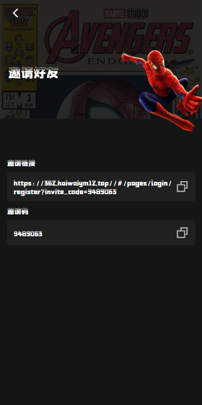 图片[8]开原源码|源码搭建|精品源码|海外刷单|交易所|区块链|理财产品新版多语言 策略刷单 订单自动匹配 海外漫威电影抢单刷单系统