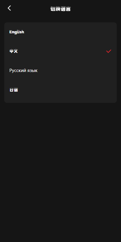 图片[9]开原源码|源码搭建|精品源码|海外刷单|交易所|区块链|理财产品新版多语言 策略刷单 订单自动匹配 海外漫威电影抢单刷单系统