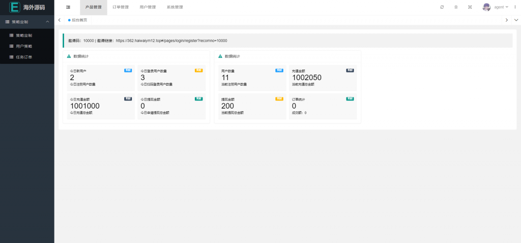 图片[10]开原源码|源码搭建|精品源码|海外刷单|交易所|区块链|理财产品新版多语言 策略刷单 订单自动匹配 海外漫威电影抢单刷单系统