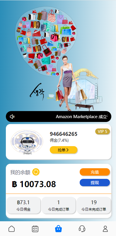 图片[6]开原源码|源码搭建|精品源码|海外刷单|交易所|区块链|理财产品全新多语言 运营版海外刷单系统 抢单刷单 泰国刷单源码 UI