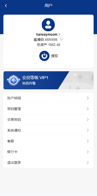 图片[6]开原源码|源码搭建|精品源码|海外刷单|交易所|区块链|理财产品多语言 海外APP软件游戏抢单系统 抢单刷单源码 连单卡单 VUE PHP