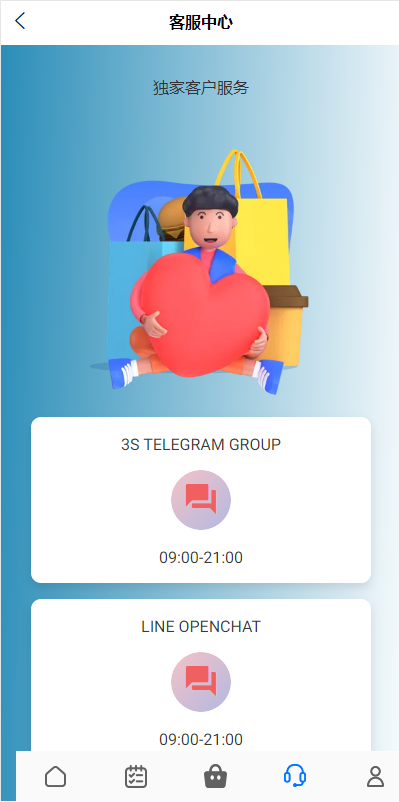 图片[7]开原源码|源码搭建|精品源码|海外刷单|交易所|区块链|理财产品全新多语言 运营版海外刷单系统 抢单刷单 泰国刷单源码 UI