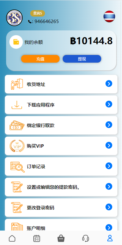 图片[8]开原源码|源码搭建|精品源码|海外刷单|交易所|区块链|理财产品全新多语言 运营版海外刷单系统 抢单刷单 泰国刷单源码 UI