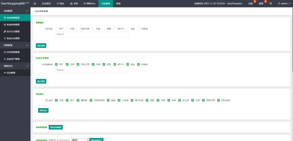 图片[16]开原源码|源码搭建|精品源码|海外刷单|交易所|区块链|理财产品全新多语言 运营版海外刷单系统 抢单刷单 泰国刷单源码 UI