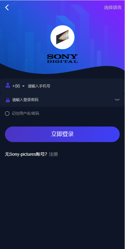 图片[1]开原源码|源码搭建|精品源码|海外刷单|交易所|区块链|理财产品全新多语言 海外电影任务系统 电影视频投资刷单源码 看视频返利