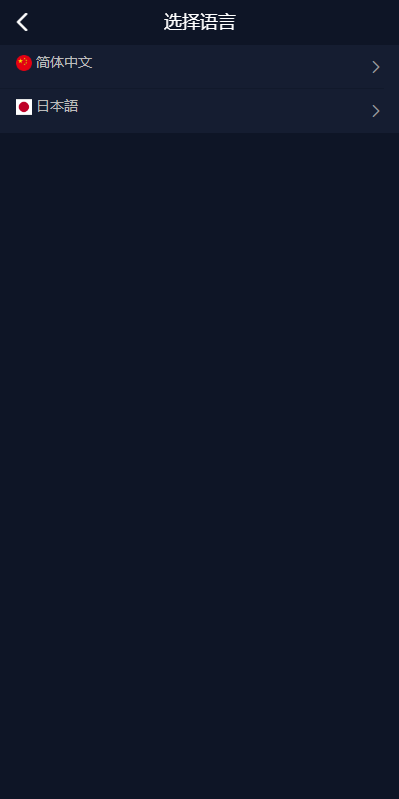 图片[2]开原源码|源码搭建|精品源码|海外刷单|交易所|区块链|理财产品全新多语言 海外电影任务系统 电影视频投资刷单源码 看视频返利