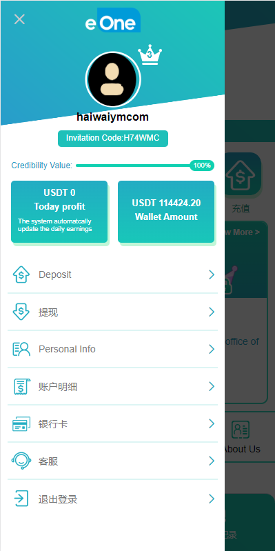 图片[3]开原源码|源码搭建|精品源码|海外刷单|交易所|区块链|理财产品多语言 海外抢单刷单系统 连单卡单 影视APP刷单 抢单刷单源码