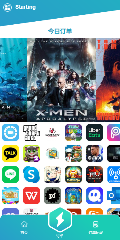 图片[4]开原源码|源码搭建|精品源码|海外刷单|交易所|区块链|理财产品多语言 海外抢单刷单系统 连单卡单 影视APP刷单 抢单刷单源码