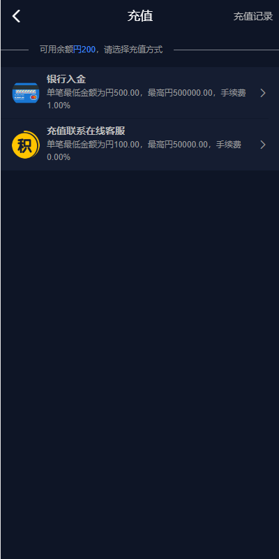 图片[11]开原源码|源码搭建|精品源码|海外刷单|交易所|区块链|理财产品全新多语言 海外电影任务系统 电影视频投资刷单源码 看视频返利