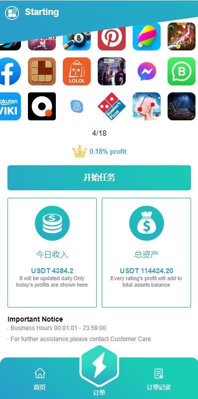 图片[6]开原源码|源码搭建|精品源码|海外刷单|交易所|区块链|理财产品多语言 海外抢单刷单系统 连单卡单 影视APP刷单 抢单刷单源码