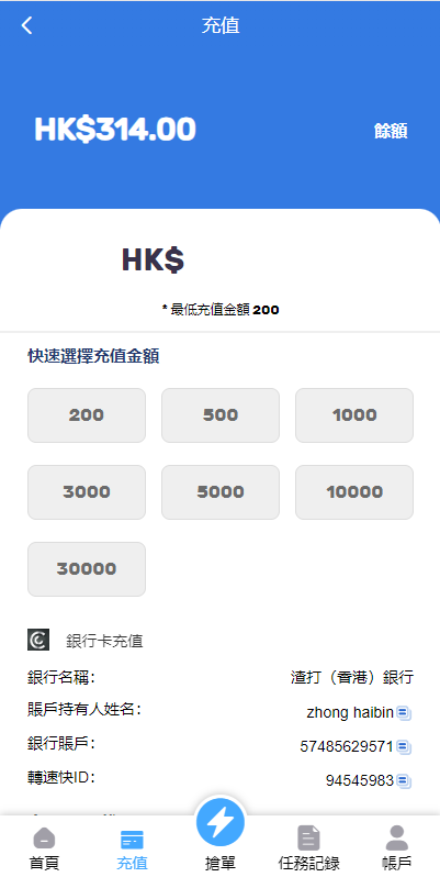 图片[4]开原源码|源码搭建|精品源码|海外刷单|交易所|区块链|理财产品倒计时抢单 指定派单 连单卡单 滴滴派单抢单刷单系统 UI PHP