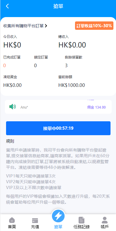 图片[5]开原源码|源码搭建|精品源码|海外刷单|交易所|区块链|理财产品倒计时抢单 指定派单 连单卡单 滴滴派单抢单刷单系统 UI PHP