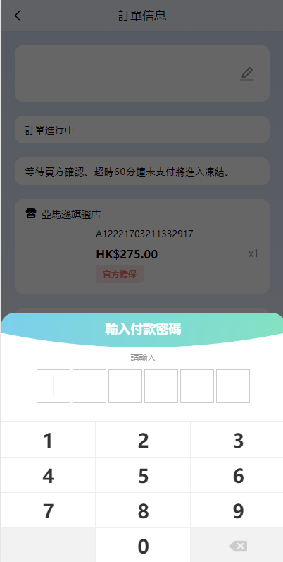 图片[9]开原源码|源码搭建|精品源码|海外刷单|交易所|区块链|理财产品倒计时抢单 指定派单 连单卡单 滴滴派单抢单刷单系统 UI PHP