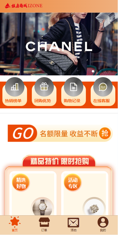 图片[1]开原源码|源码搭建|精品源码|海外刷单|交易所|区块链|理财产品商城抢单刷单系统 订单自动匹配 uni-app伪商城系统 带预设 代理后台