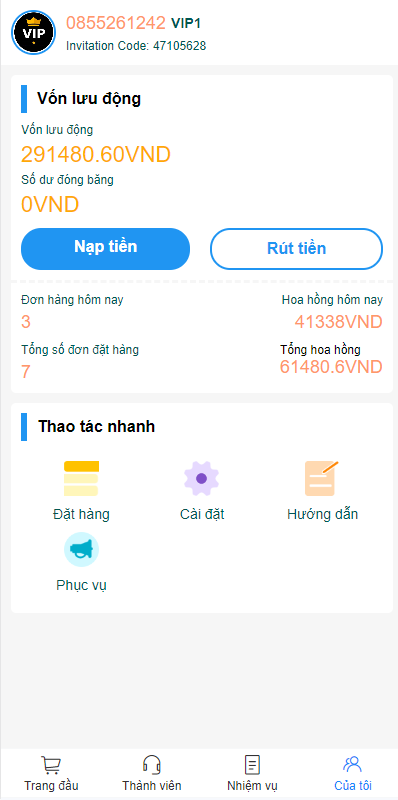 图片[11]开原源码|源码搭建|精品源码|海外刷单|交易所|区块链|理财产品多语言 海外抢单刷单系统 手动派单卡单 越南抢单源码