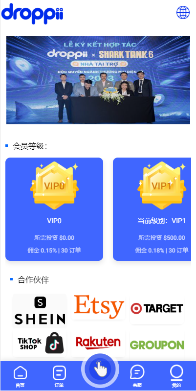 图片[3]开原源码|源码搭建|精品源码|海外刷单|交易所|区块链|理财产品全新海外多语言 抢单刷单系统 抢单卡单 订单自动匹配系统