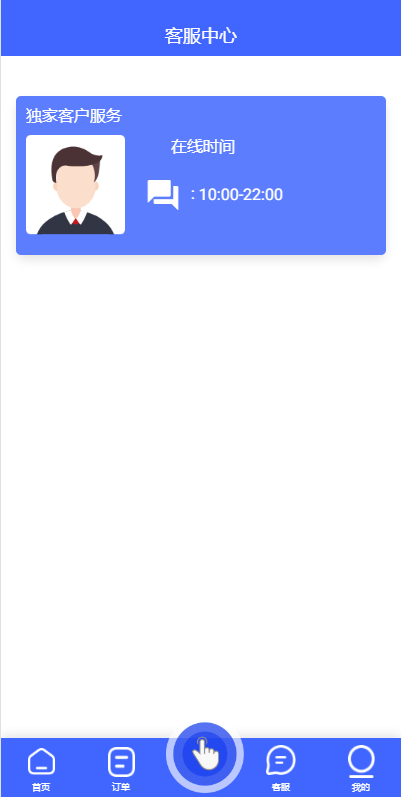 图片[7]开原源码|源码搭建|精品源码|海外刷单|交易所|区块链|理财产品全新海外多语言 抢单刷单系统 抢单卡单 订单自动匹配系统