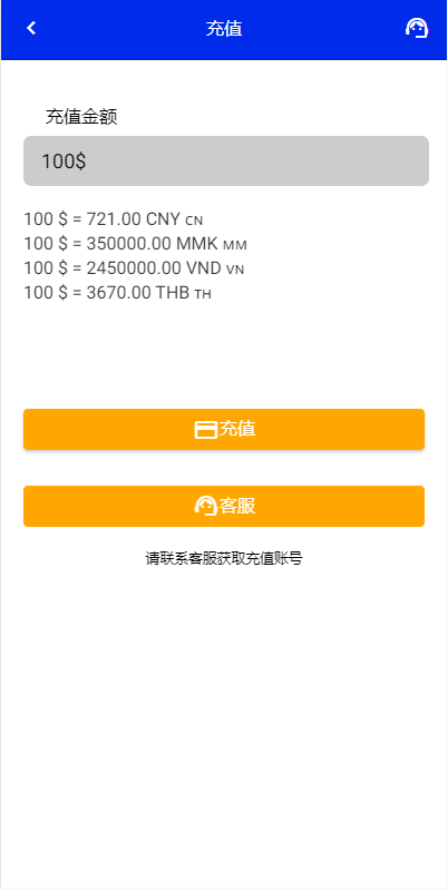 图片[9]开原源码|源码搭建|精品源码|海外刷单|交易所|区块链|理财产品全新海外多语言 抢单刷单系统 抢单卡单 订单自动匹配系统